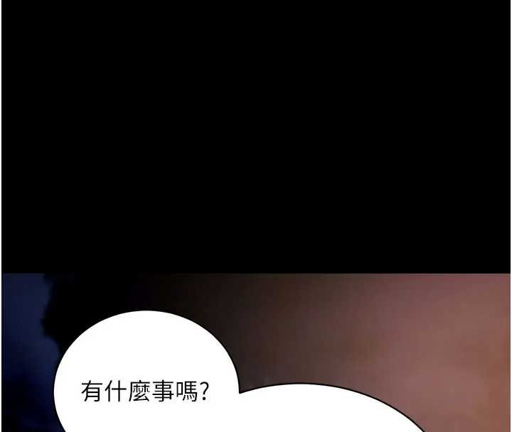 拜脱拜脱App第42話-調教色情直播主