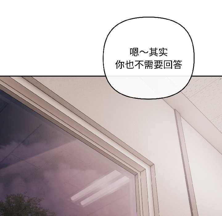 爱上你也好第42話