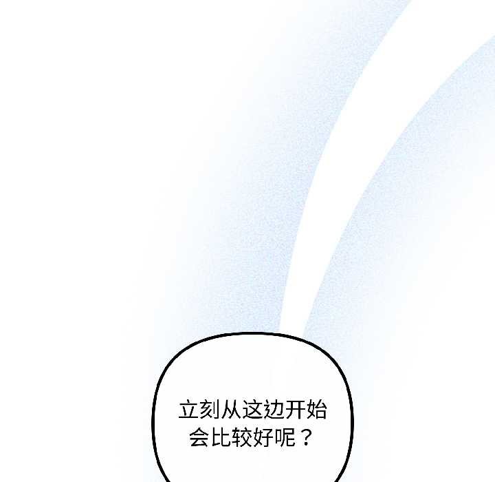 爱上你也好第42話