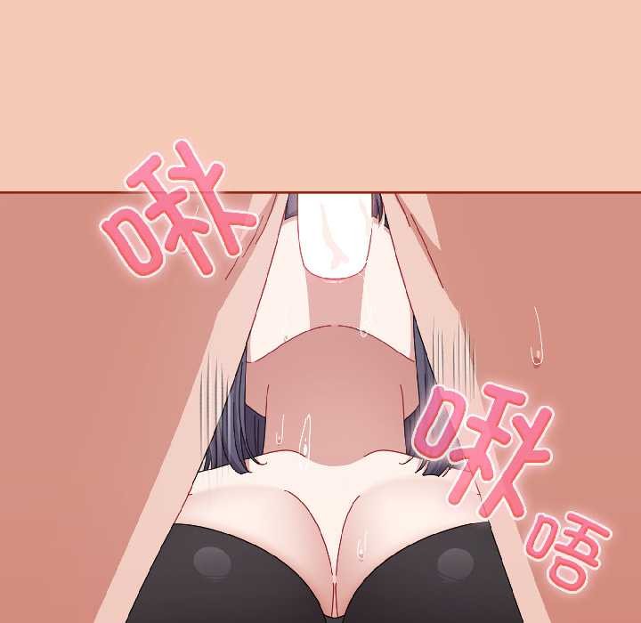 爱上你也好第42話