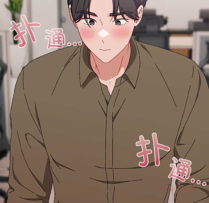 爱上你也好第42話