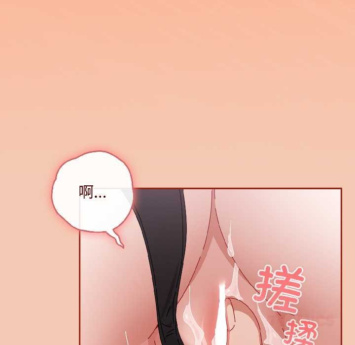 爱上你也好第42話