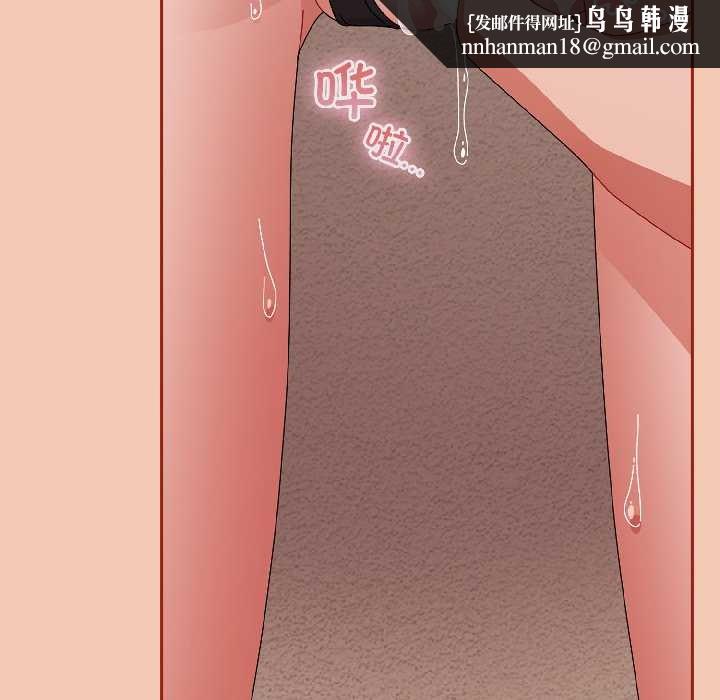 爱上你也好第42話