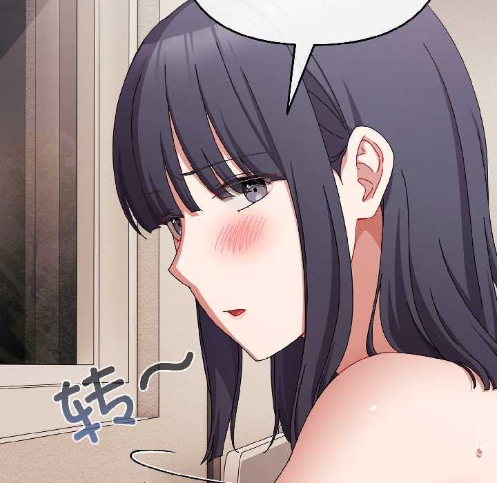 爱上你也好第42話