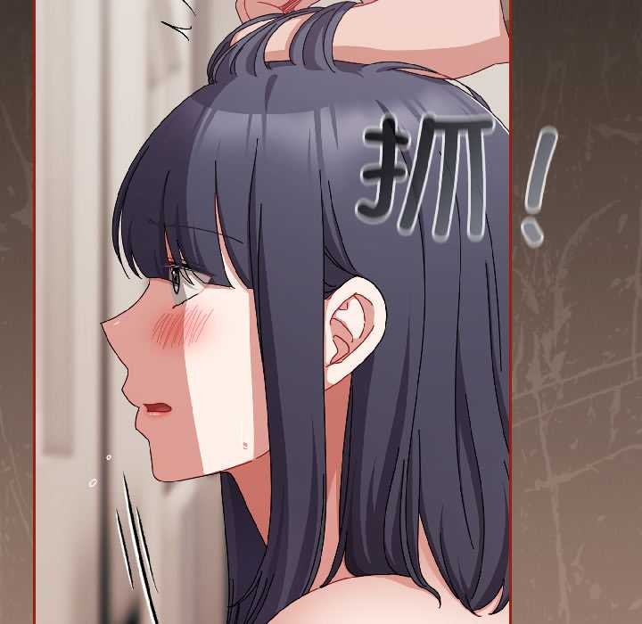 爱上你也好第42話