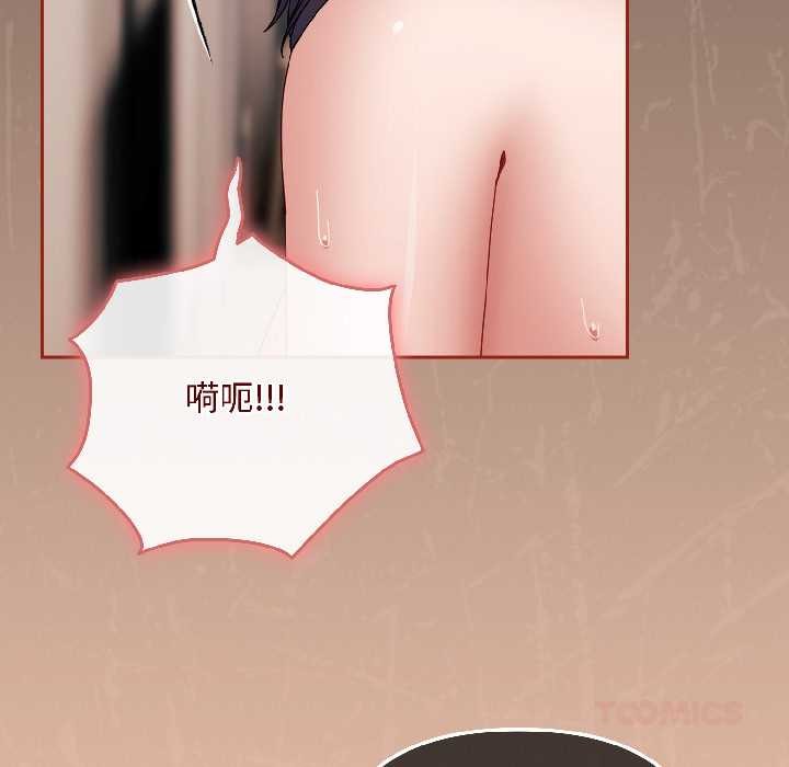 爱上你也好第42話