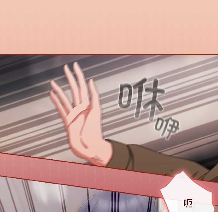 爱上你也好第42話