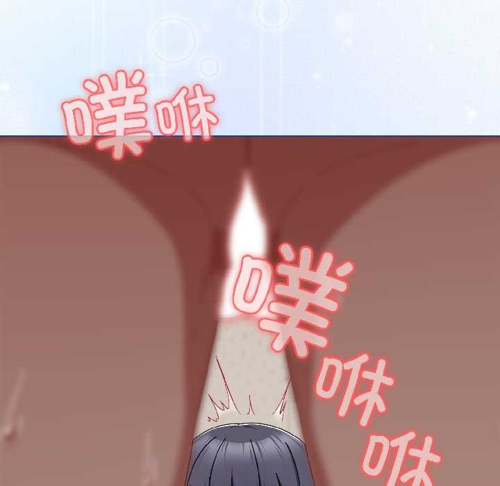 爱上你也好第42話