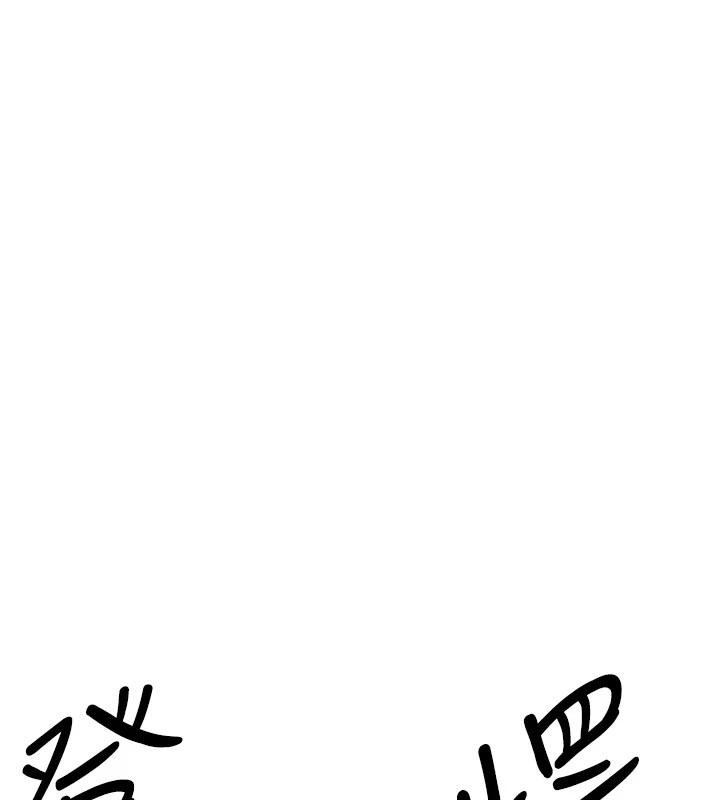 守护天使第60話-真心話時間