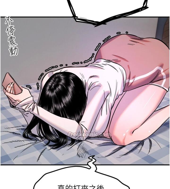 守护天使第60話-真心話時間