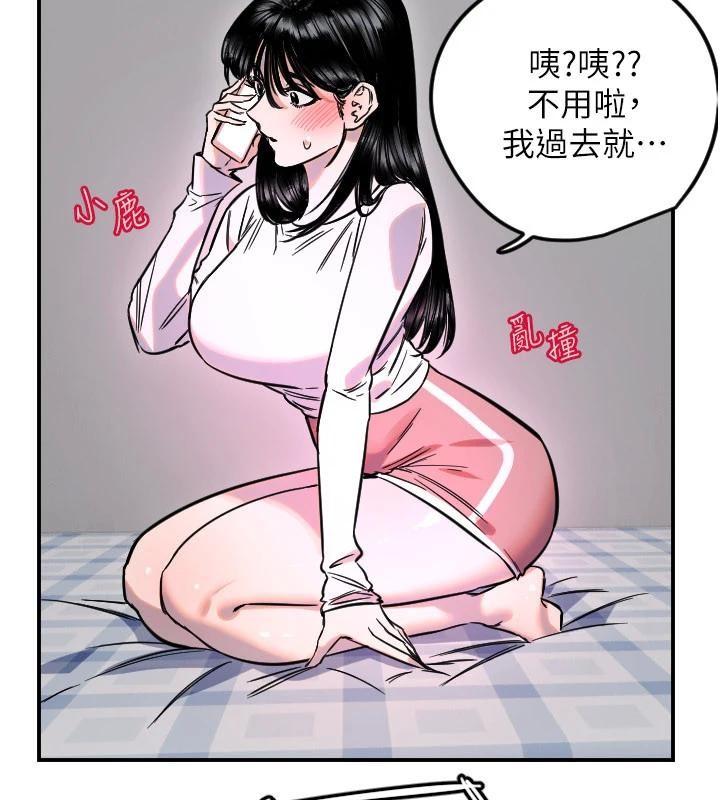 守护天使第60話-真心話時間