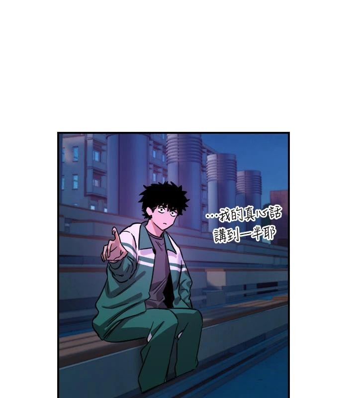 守护天使第60話-真心話時間