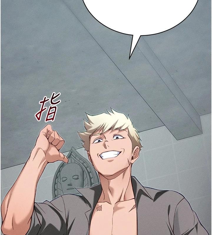 太妹攻略指南第49話-甘之如飴的女奴隸