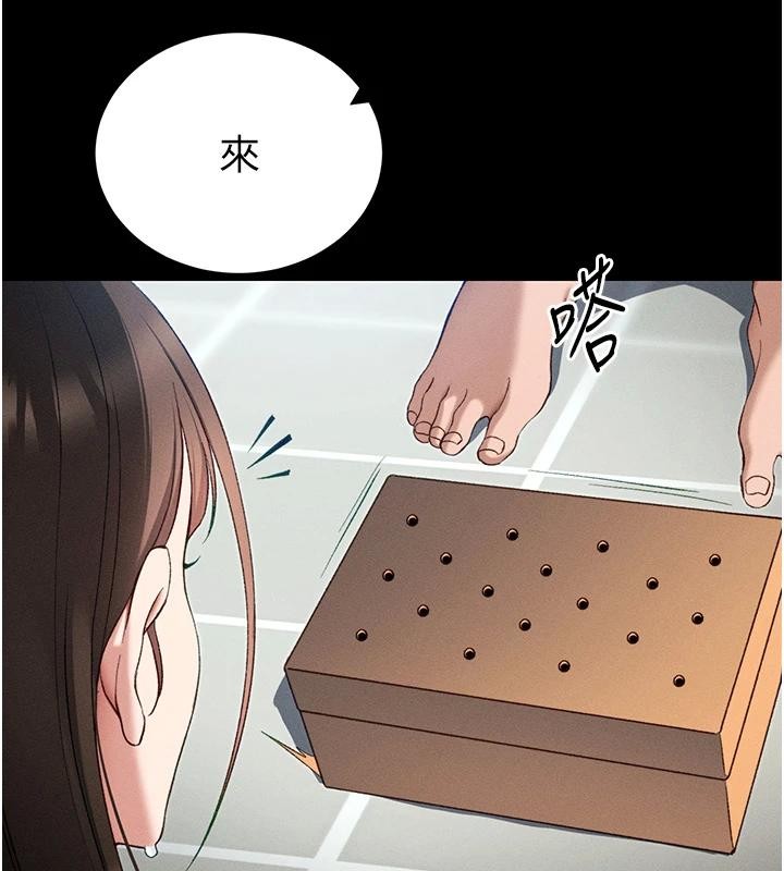 太妹攻略指南第49話-甘之如飴的女奴隸