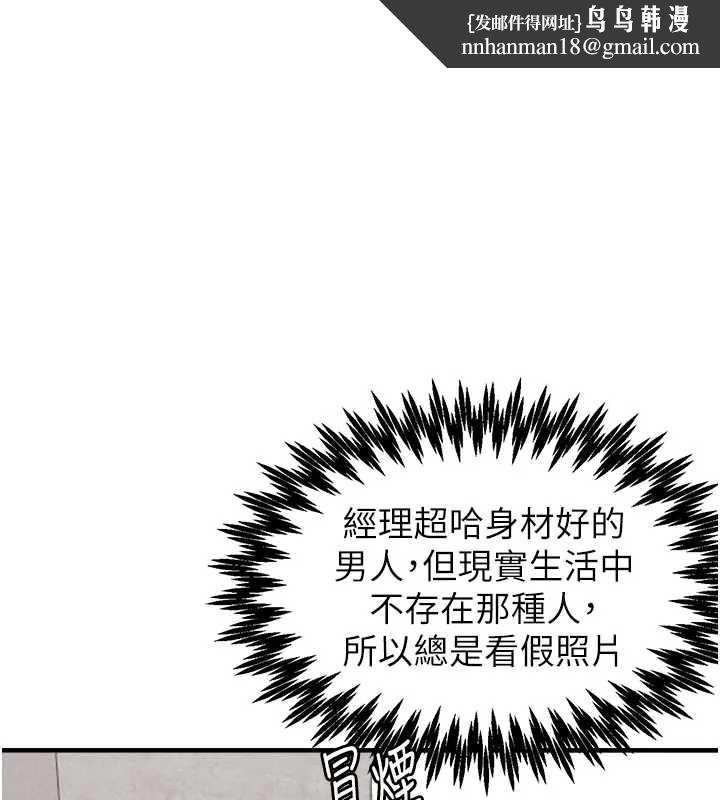 男人配额制第24話-毫不害羞的自慰比賽