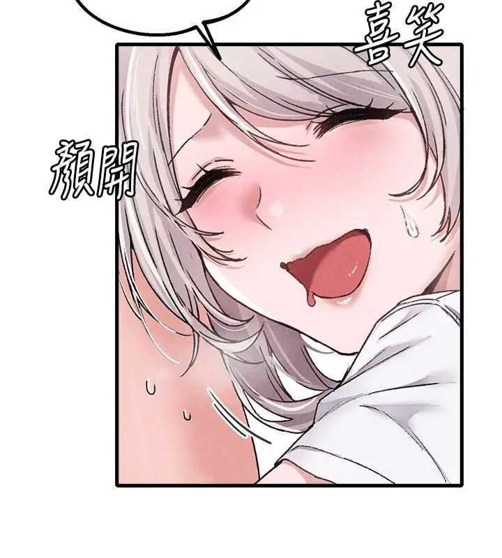 男人配额制第24話-毫不害羞的自慰比賽