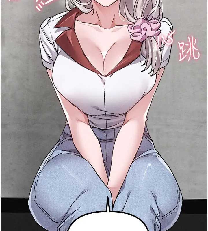 男人配额制第24話-毫不害羞的自慰比賽