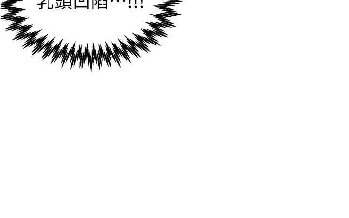 男人配额制第24話-毫不害羞的自慰比賽