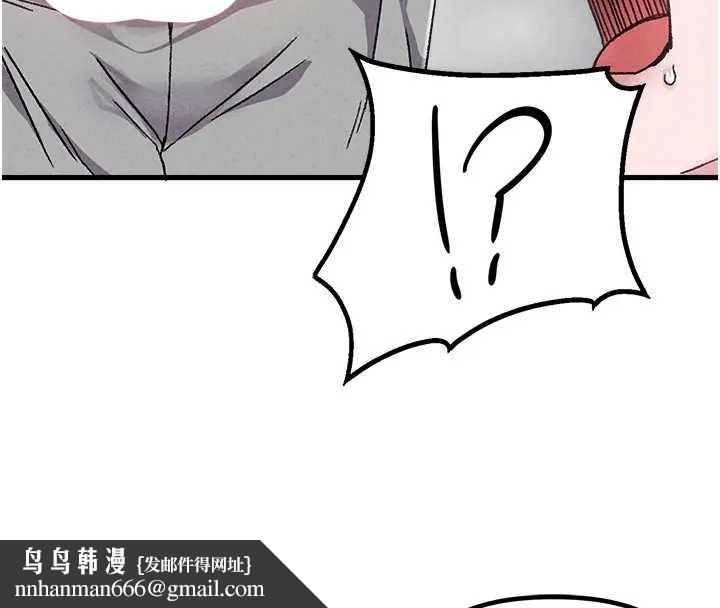 男人配额制第24話-毫不害羞的自慰比賽