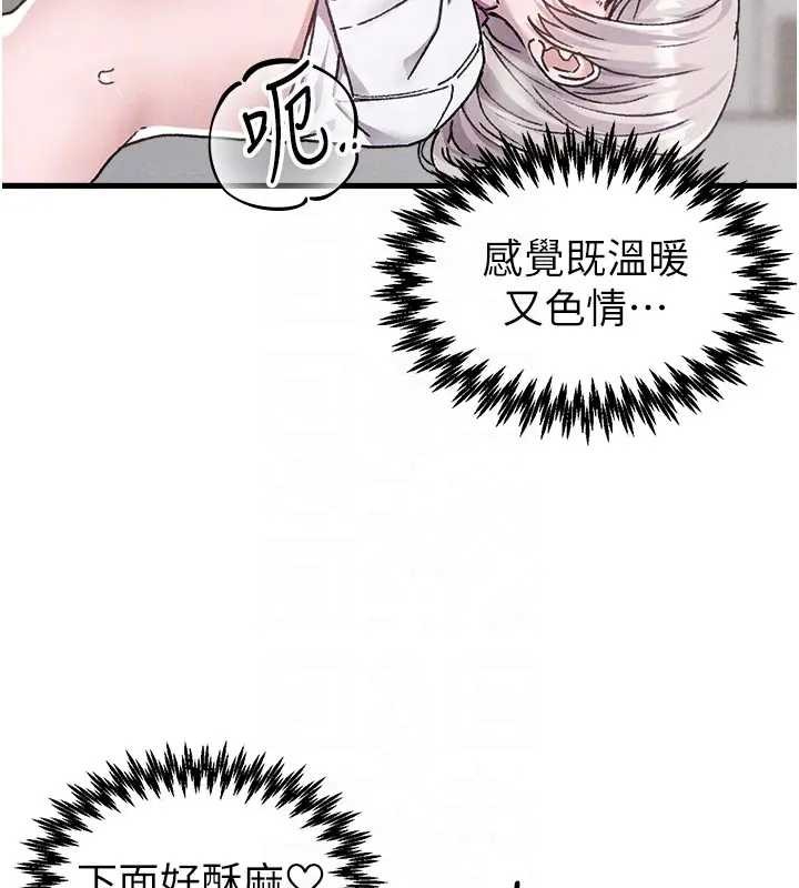 男人配额制第24話-毫不害羞的自慰比賽