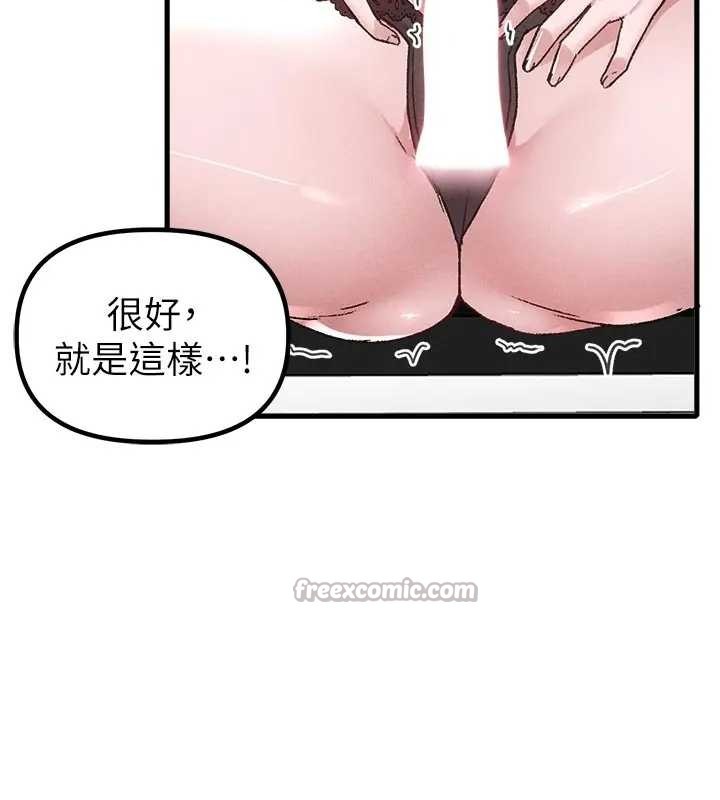 男人配额制第24話-毫不害羞的自慰比賽