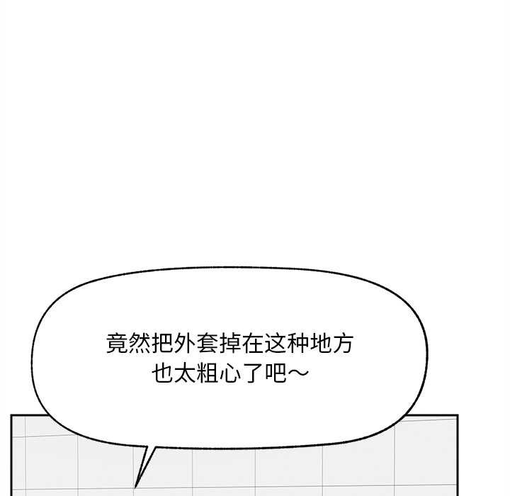 超导体觉醒第16話