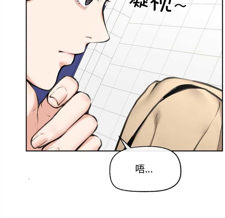 超导体觉醒第16話