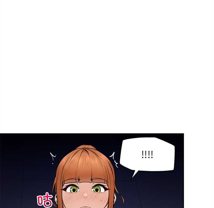 超导体觉醒第16話