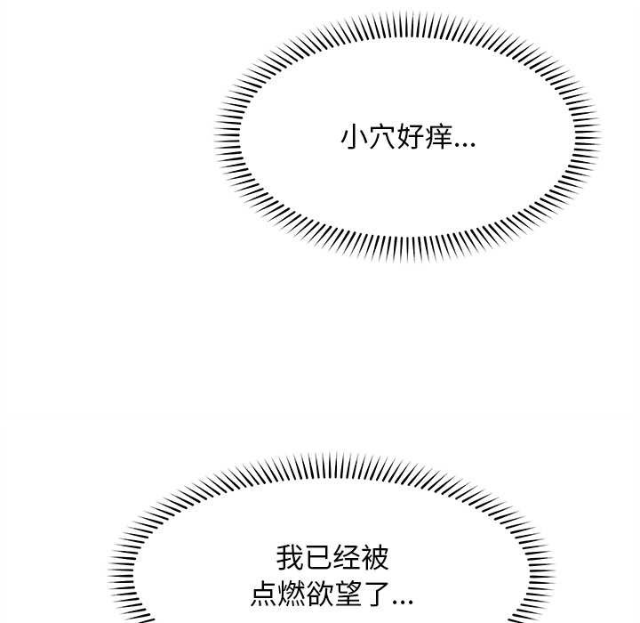 超导体觉醒第16話