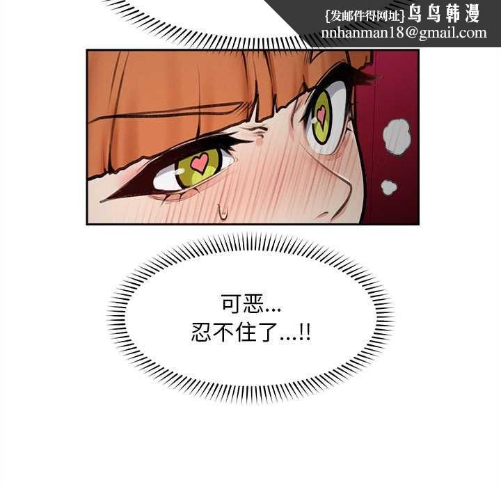 超导体觉醒第16話