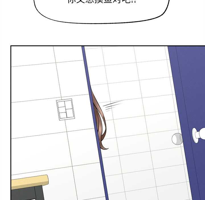 超导体觉醒第16話