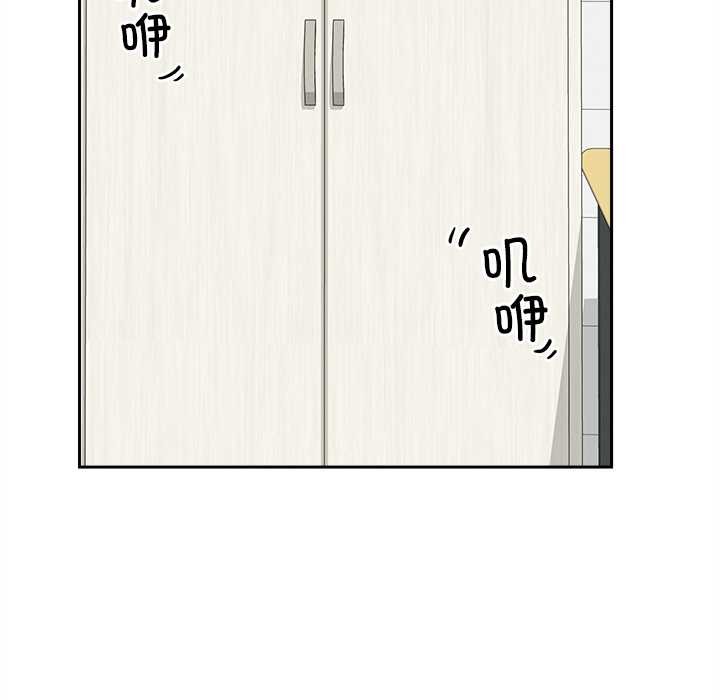 超导体觉醒第16話