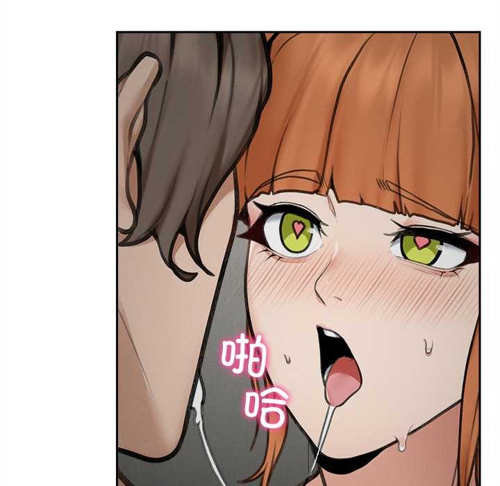 超导体觉醒第16話