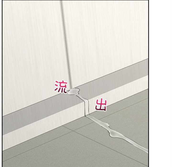 超导体觉醒第16話