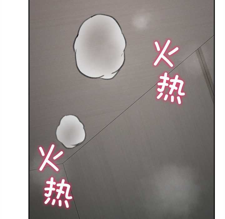 超导体觉醒第16話