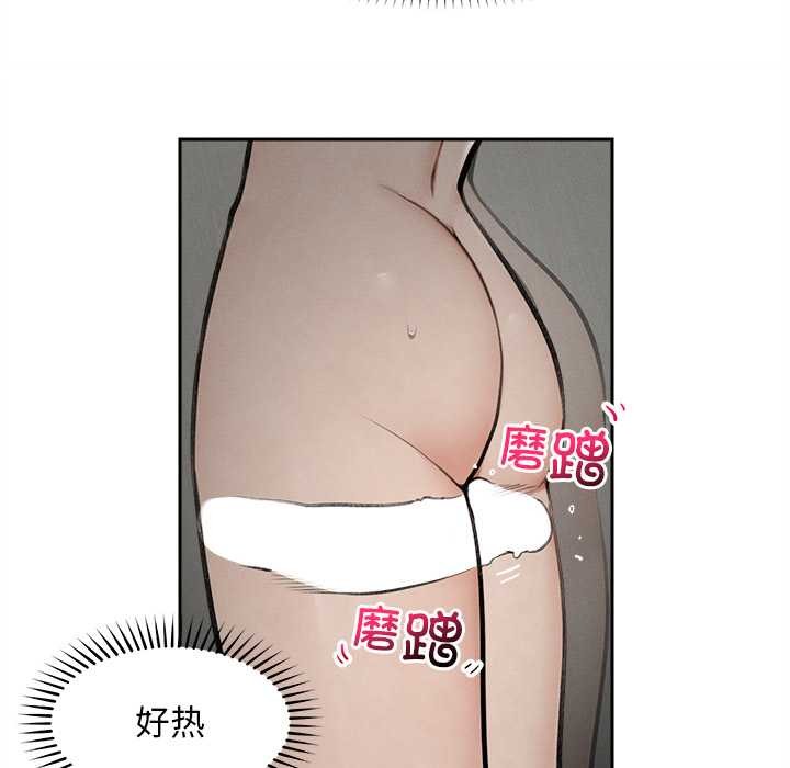 超导体觉醒第16話