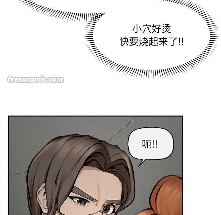 超导体觉醒第16話