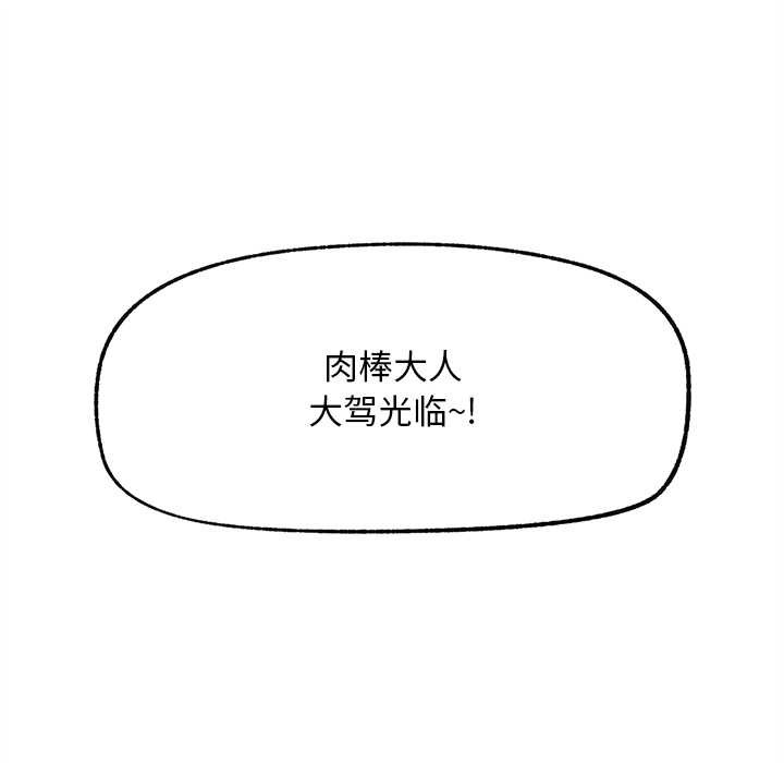 超导体觉醒第16話