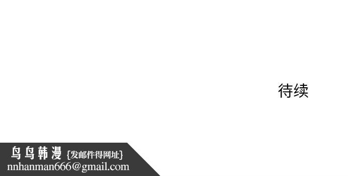 超导体觉醒第16話