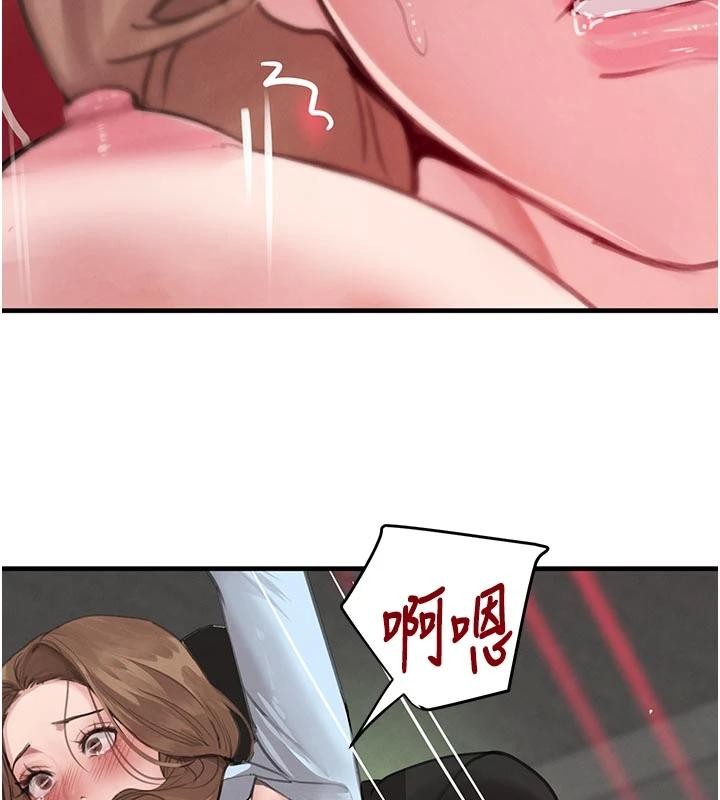 黑道千金第60話-在部下面前遭人戲弄