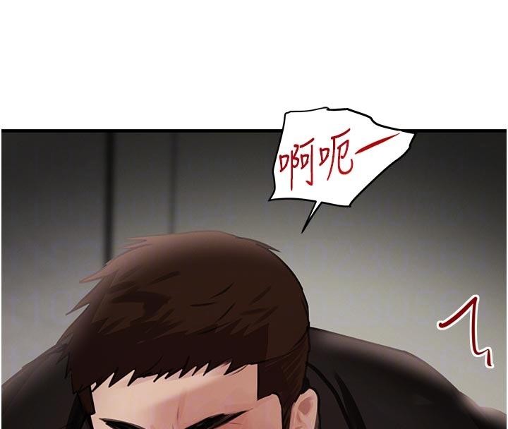 黑道千金第60話-在部下面前遭人戲弄