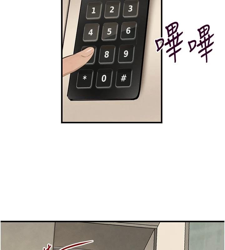 黑道千金第60話-在部下面前遭人戲弄