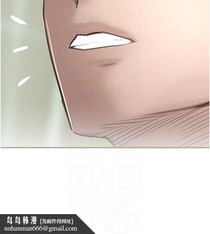 黑道千金第60話-在部下面前遭人戲弄