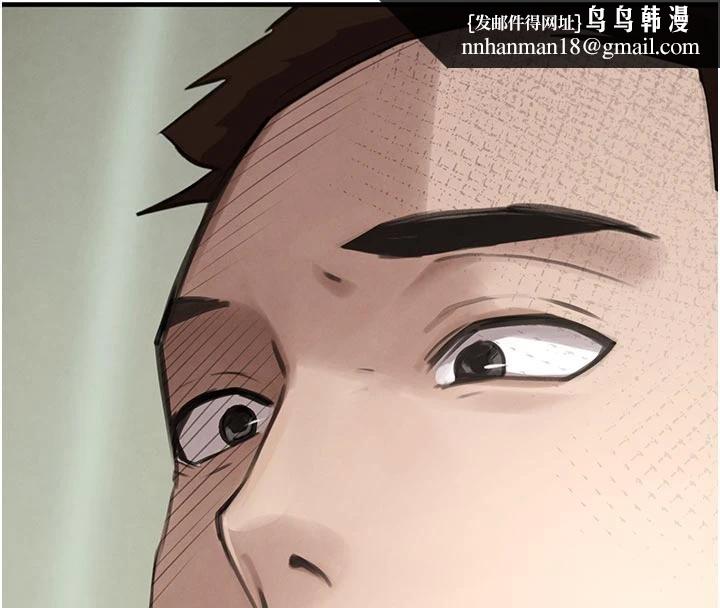 黑道千金第60話-在部下面前遭人戲弄