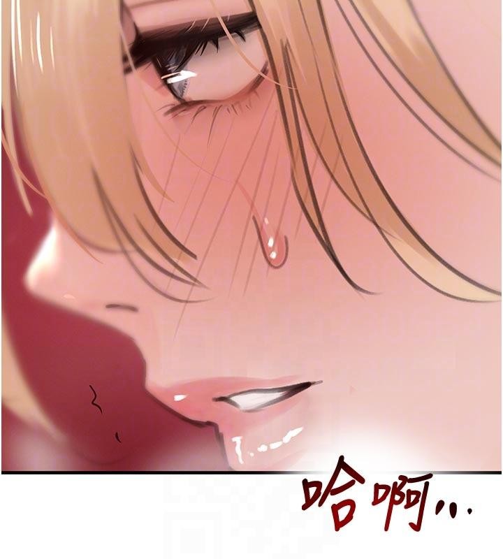 黑道千金第60話-在部下面前遭人戲弄