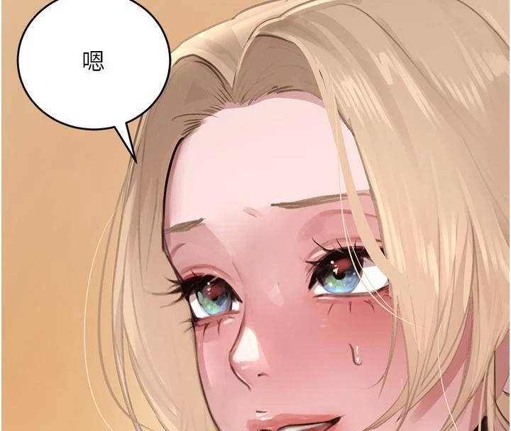 黑道千金第60話-在部下面前遭人戲弄