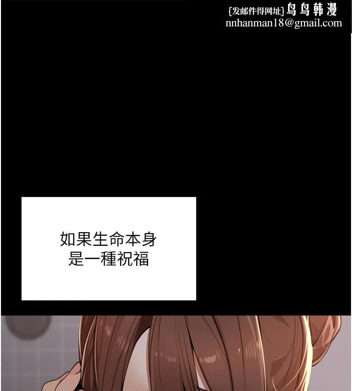 里长孙子开麦啦第35話-我來代替妳老公吧!