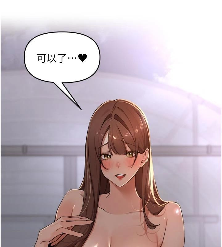 里长孙子开麦啦第35話-我來代替妳老公吧!