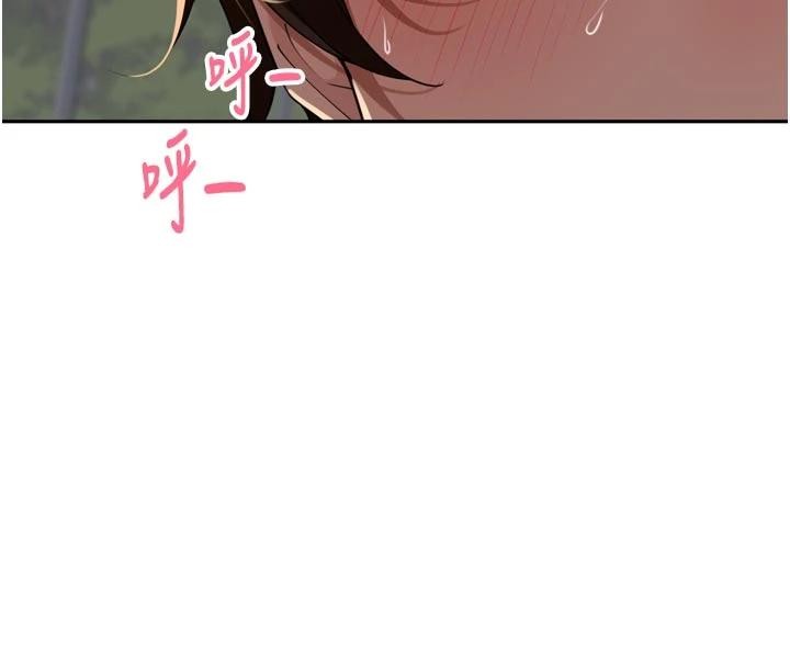 里长孙子开麦啦第35話-我來代替妳老公吧!