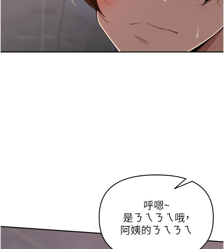 里长孙子开麦啦第35話-我來代替妳老公吧!